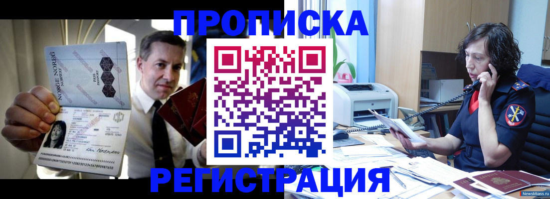 временная регистрация госуслуги в Астраханской области